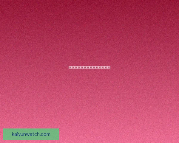 世界杯竞猜预测策略解析与热门球队数据趋势全面前瞻参考指南