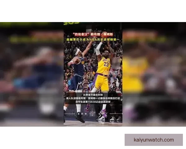 詹姆斯1229胜超越贾巴尔登顶历史第一四旬不老传奇续写辉煌新篇章